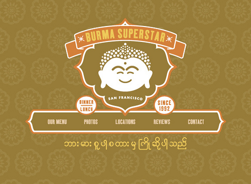 burma superstar