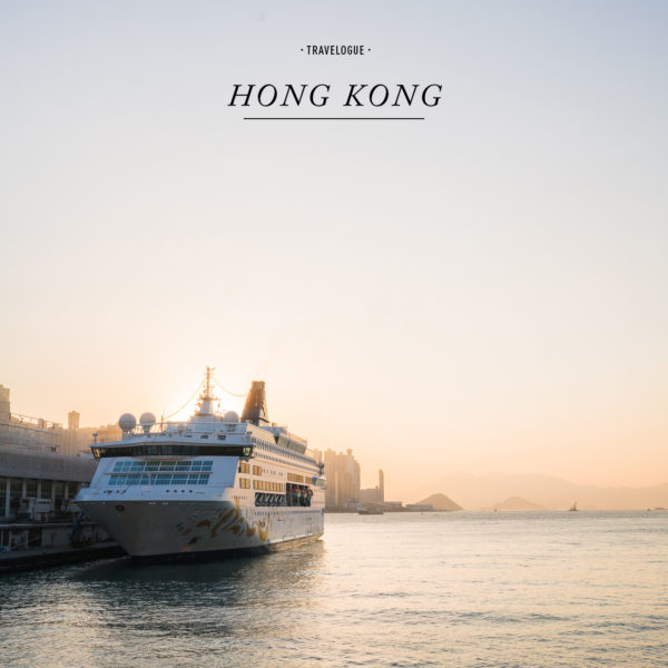 Hong Kong City Guide / See and Savour