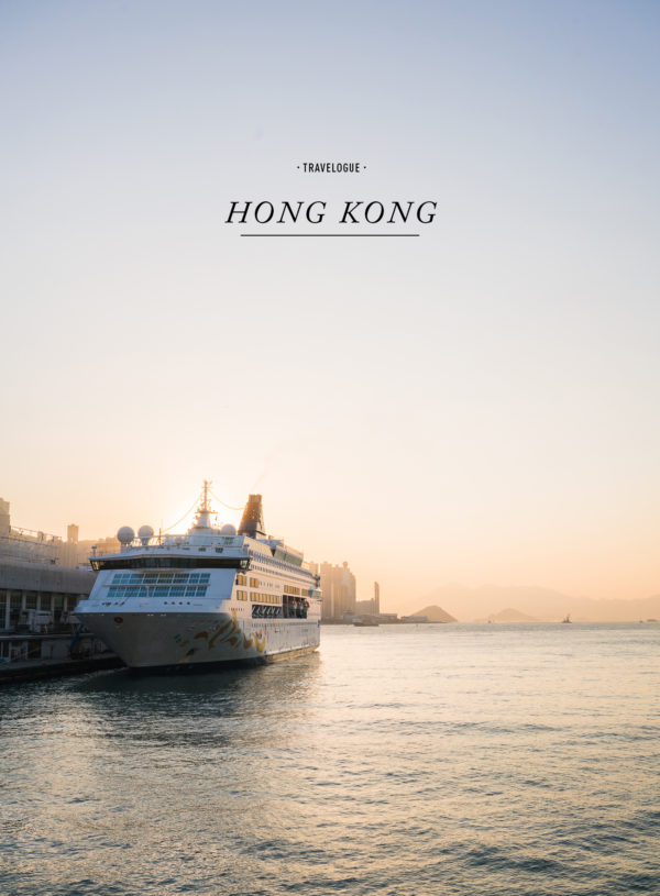 Travel Guide: Hong Kong